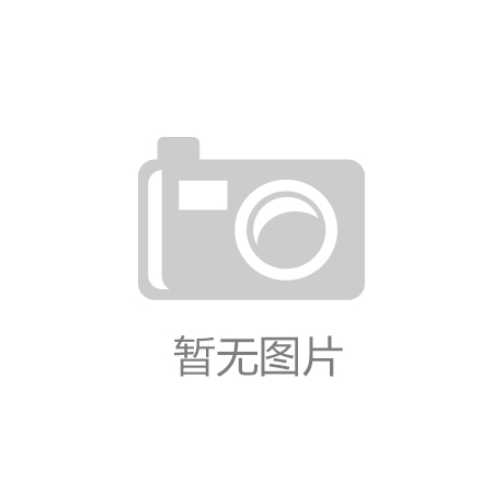 |凯发体育下载电投游戏凯发电气：自主研发的城市轨道交通综合自